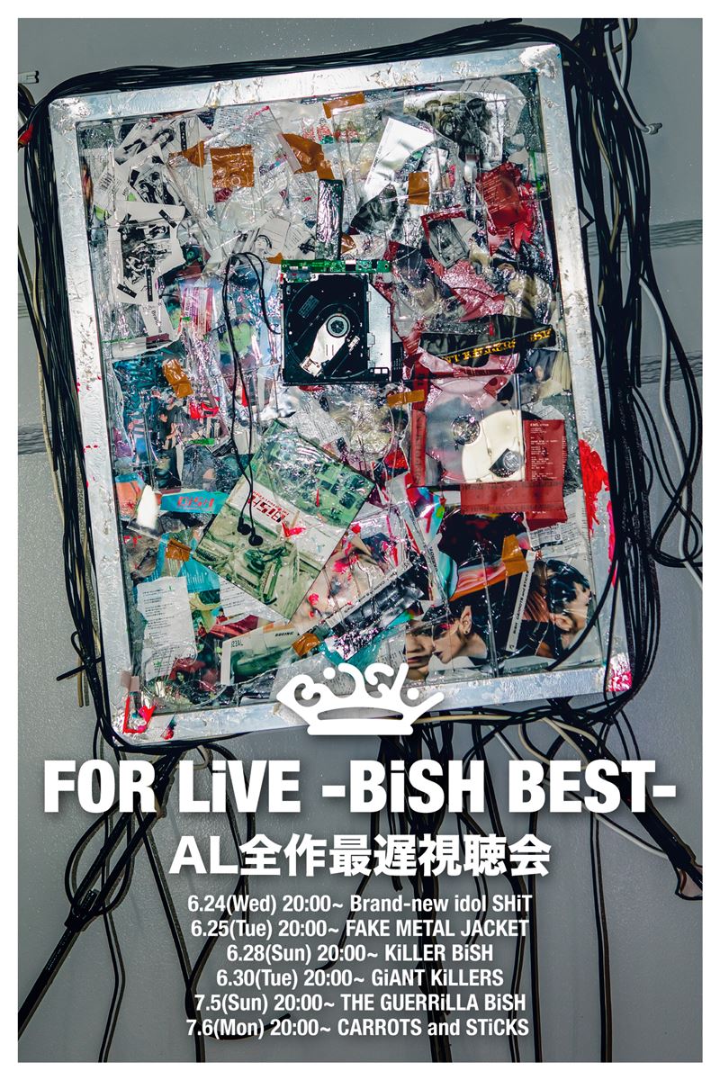 BiSH「FOR LiVE -BiSH BEST- AL全作最遅視聴会」