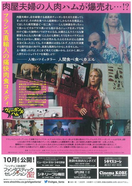 (C)2021 - Cinefrance Studios - TF1 Studio - Apollo Films Distribution - TF1 Films Production - Chez Felix Cinefrance SAS - Cinefrance Plus - Cinefrance 1888 