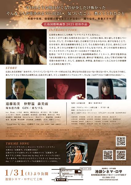 (C)えびふらいレコーズ