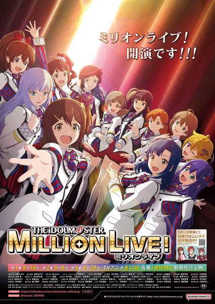 (C)Bandai Namco Entertainment Inc.