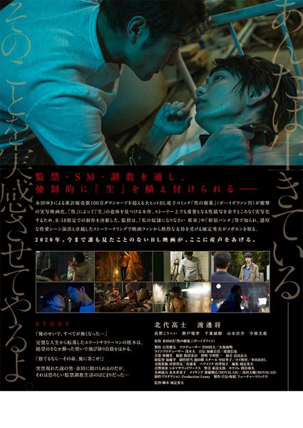 (C)2019  フューチャーコミックス