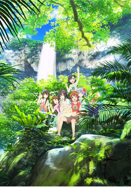 (C)2018 あっと・KADOKAWA刊／旭丘分校管理組合劇場