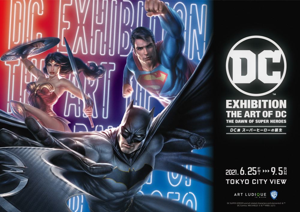 「DC展 スーパーヒーローの誕生」 DC SUPER HEROES and all related characters and elements © & ™ DC Comics. WB SHIELD: © & ™ WBEI. (s21)