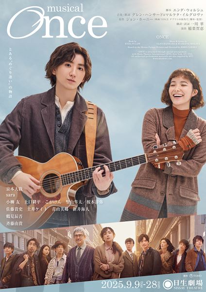 月刊松田凌×小林裕和 松田凌「26歳の今の自分の咆哮」、写真集「月刊」リリース
