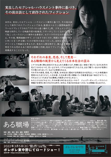 (C)2020 TIMEFLIES Inc.