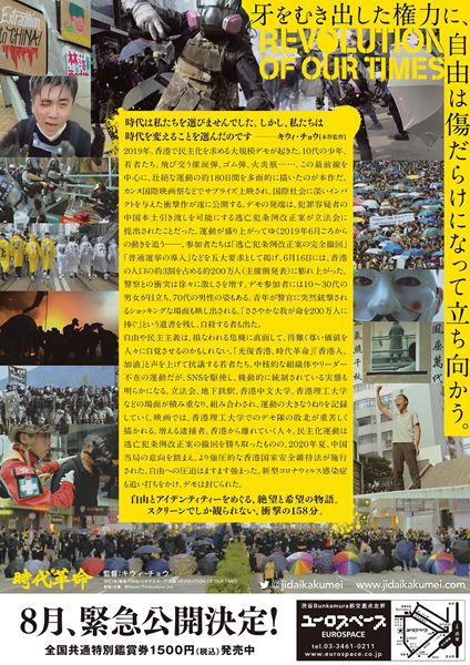 (C)Haven Productions Ltd.