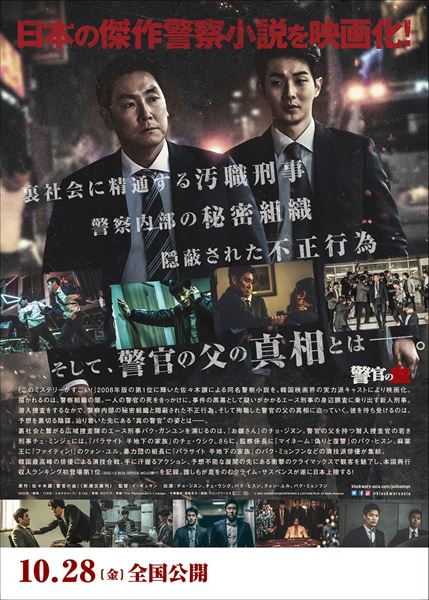 (C)2022 ACEMAKER MOVIEWORKS & LEEYANG FILM. All Rights Reserved.