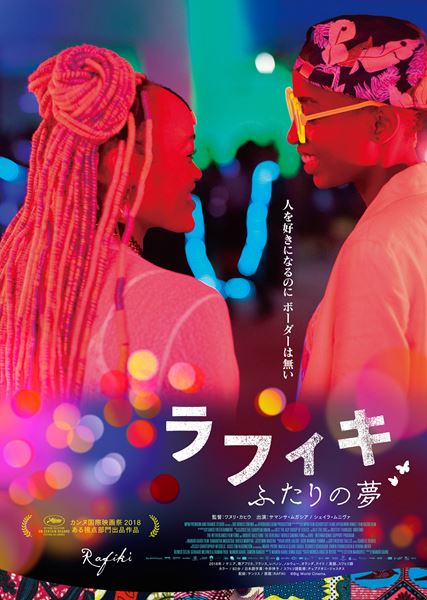 (C)Big World Cinema.