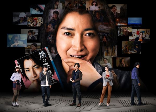 (C)2021「鳩の撃退法」製作委員会 (C)佐藤正午/小学館