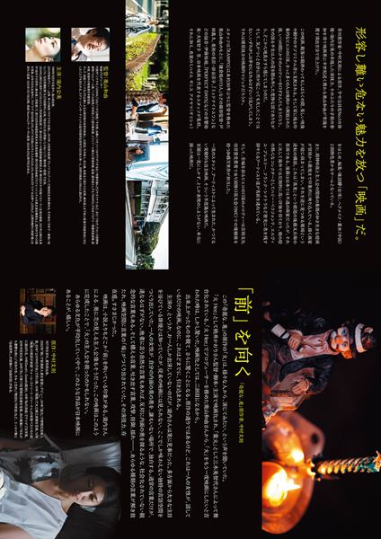 (C)2024 チームオクヤマ