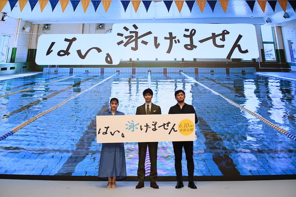 長谷川博己「幻想的で美しい世界を映画館という異界で楽しんで」 綾瀬