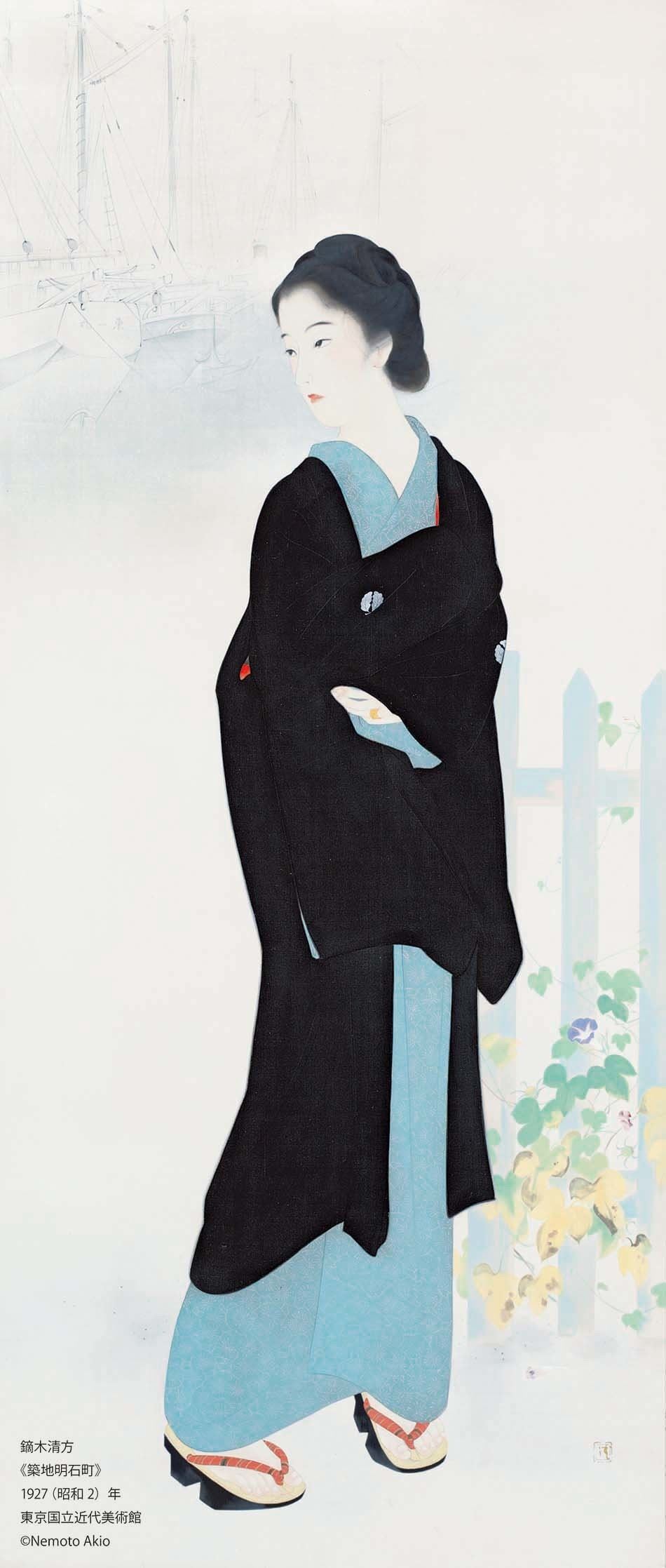 『没後50年 鏑木清方展』　鏑木清方《築地明石町》1927年　東京国立近代美術館　(c)Nemoto Akiko