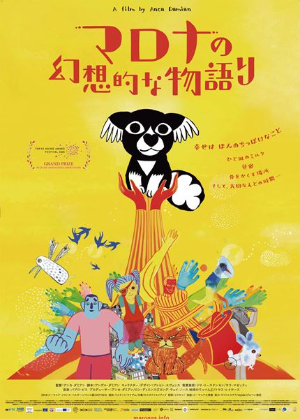 (C)Aparte, Sacrebleu, Minds Meet