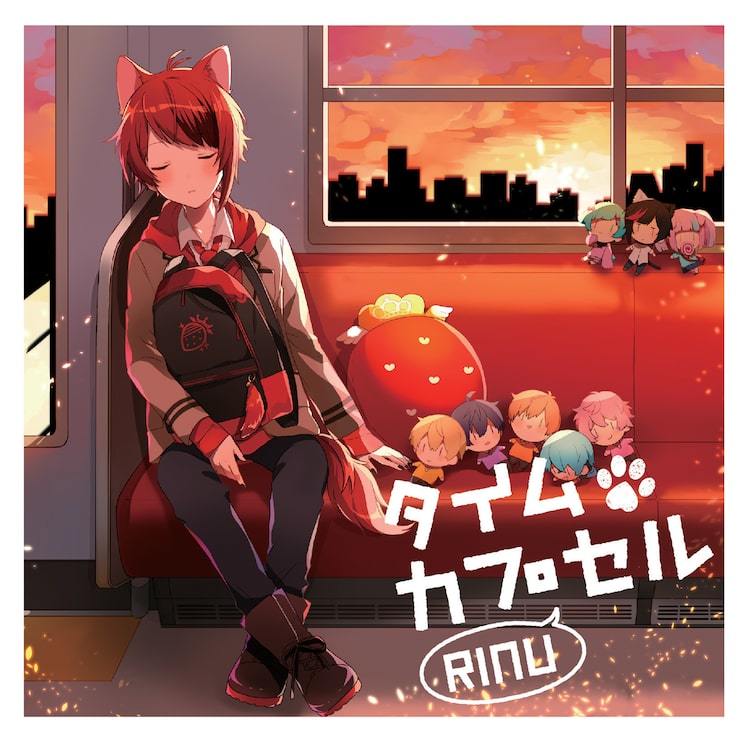 すとぷり莉犬「タイムカプセル」発売に向けた動画公開、初回盤ジャケ写 