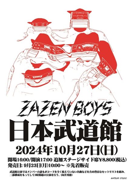 ミュージック ZAZEN BOYS MATSURI SESSION LIVE NAGOYA MATSURI SESSION LIVE AT YAON - ZAZEN BOYSのアルバム - Apple