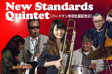 New Standards Quintet