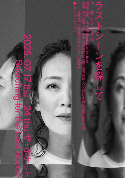 月刊三浦宏規×小林祐和(特装版箔押し版) 月刊三浦宏規×小林祐和(特装版箔押し版)