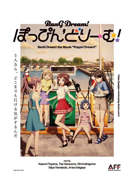 (C)BanG Dream! Project