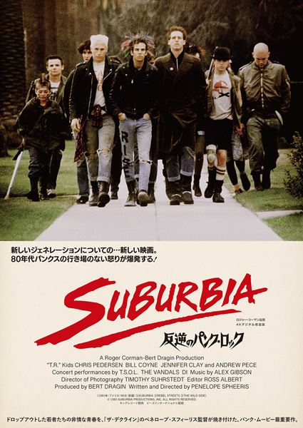 (C)1983 SUBURBIA PRODUCTIONS, INC. ALL RIGHTS RESERVED.