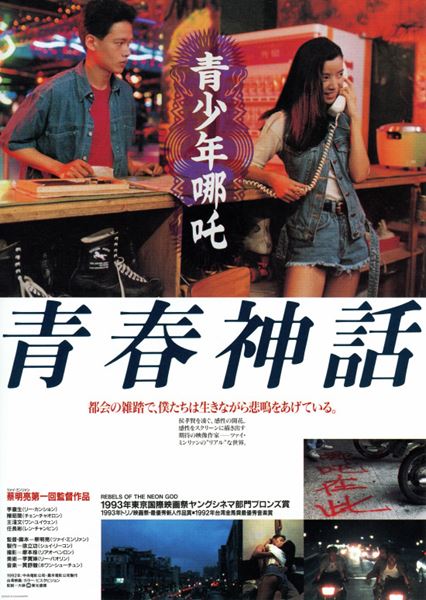 c? 2015 Taiwan Film and Audiovisual Institute. All rights reserved.