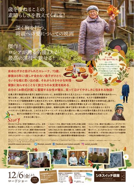 (C)OOO(KinoKlaster),2017r.