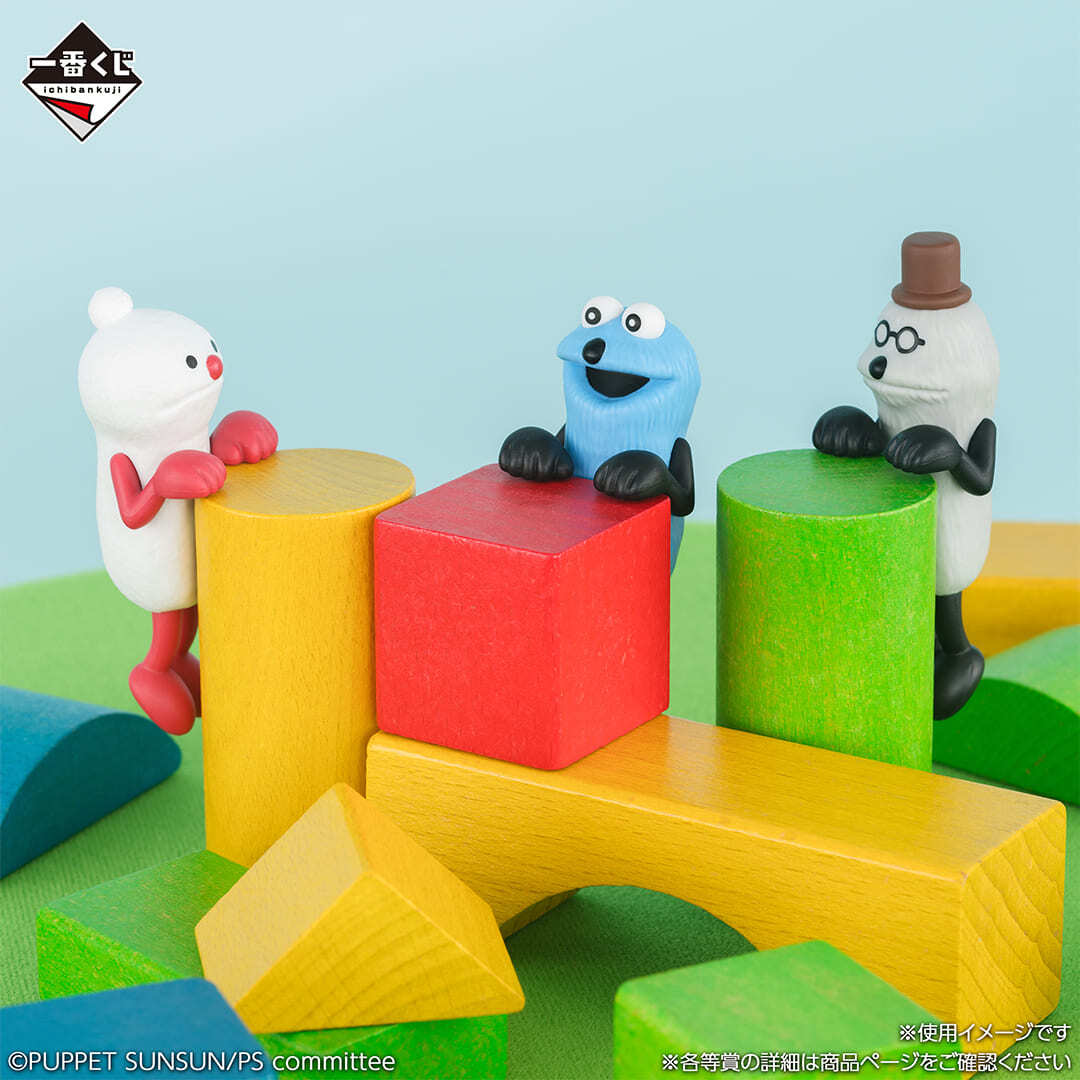 パペットスンスン1番くじセット　ラストワン賞、Ｂ賞、C賞、E賞、F賞、G賞、H賞 パペットスンスン一番くじ】ラストワン賞は28cmの巨大ぬいぐるみ！A賞