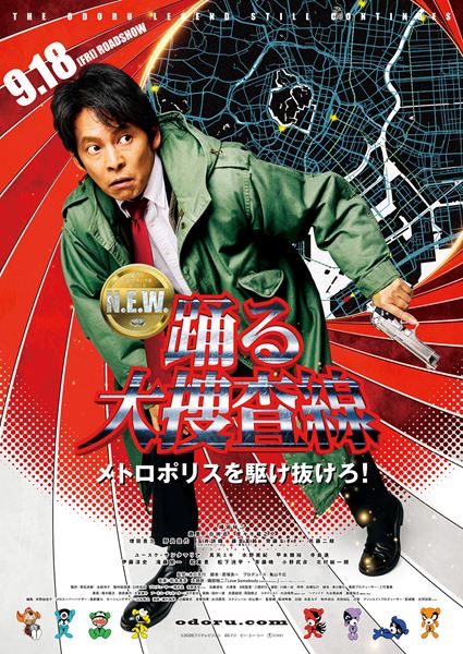 (C)2026フジテレビジョン　BSフジ　ビー・エー・シー