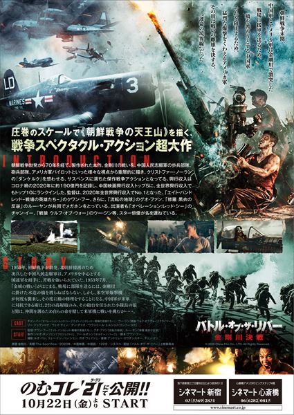 (C)2020 China Film Co., LTD. All Rights Reserved.