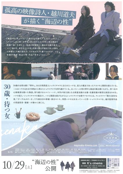 (C)2022 キングレコード