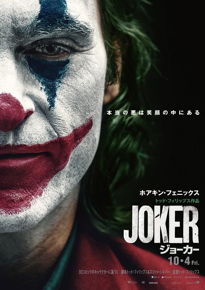 10月4日付 今週末公開の新作映画 ぴあエンタメ情報