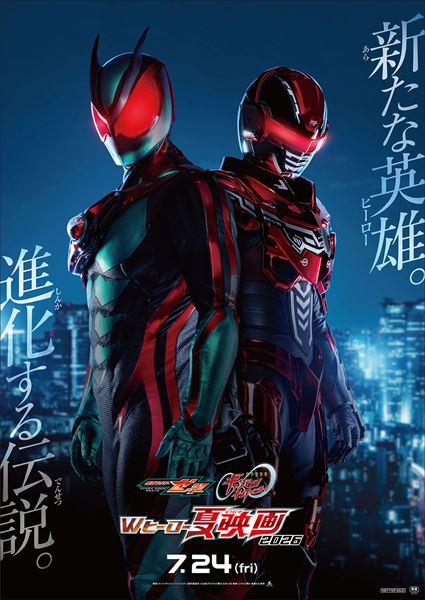(C)2026 映画「ゼッツ・ギャバン インフィニティ」製作委員会／(C)石森プロ・テレビ朝日・ADK EM・東映 (C)テレビ朝日・東映AG・東映