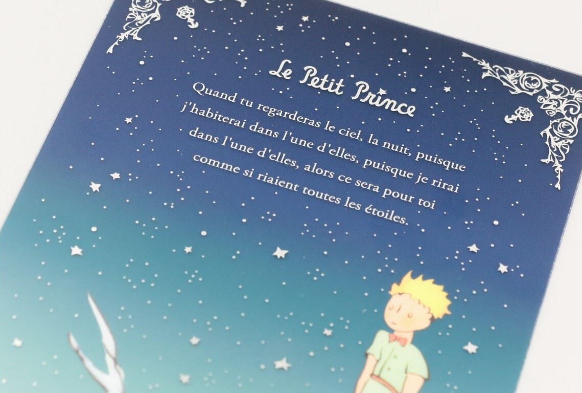 郵便局で買える！『星の王子さま』新作は職人の手仕事が光る「箔押し