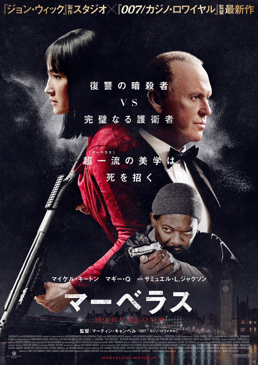 (C)2021 by Makac Productions, Inc.