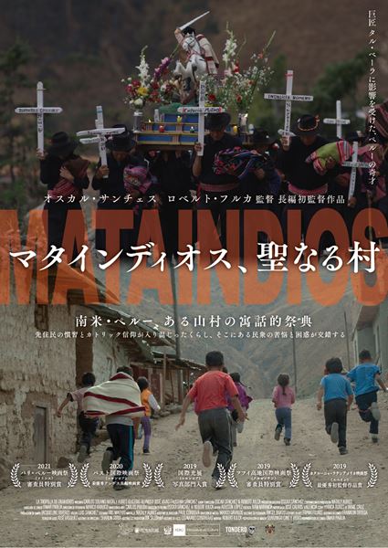 (C)LA TROPILLA DE OBRAJEROS EIRL