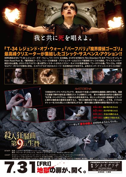 (C)Central Partnership