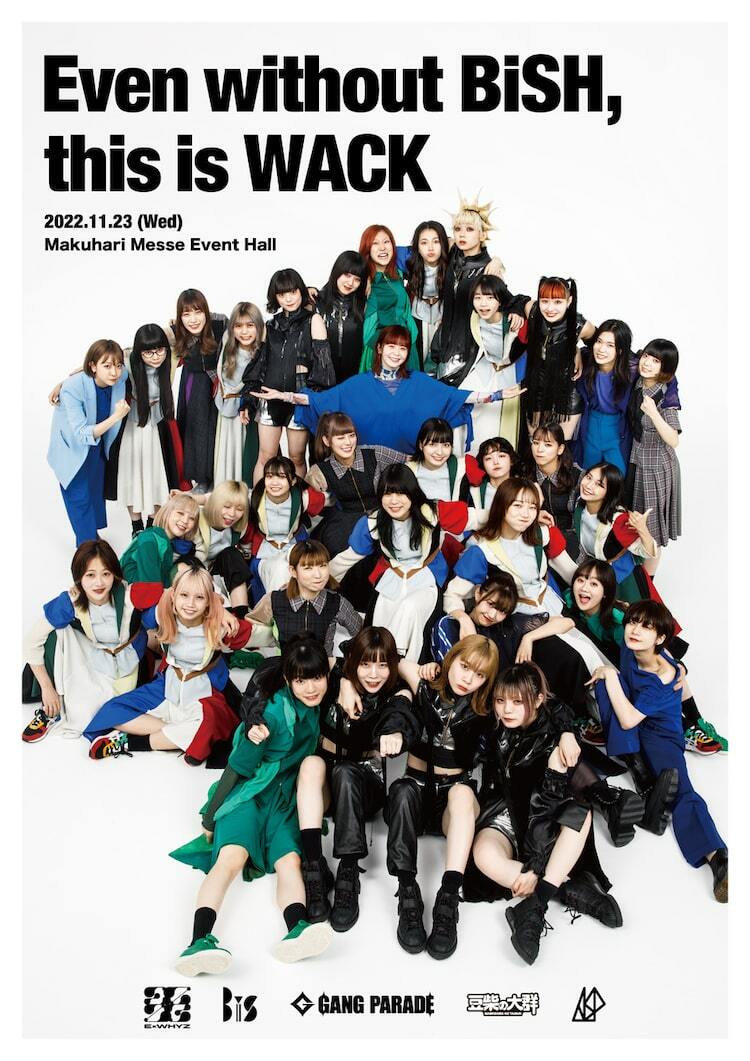bish★bis★gang parade  31セット DISCOGRAPHY | BiSH オフィシャルサイト