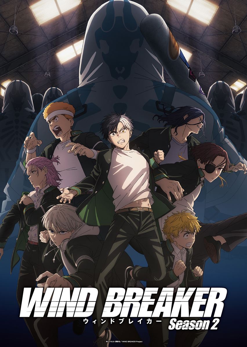(C)にいさとる・講談社／WIND BREAKER Project