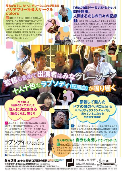 (C)office + studio T.P.S