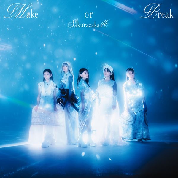 櫻坂46、三期生・的野美青がセンターの12thシングル「Make or