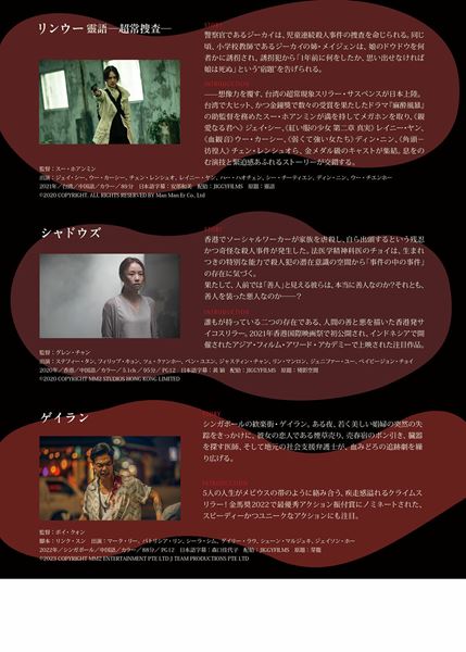 (C)2020 COPYRIGHT. ALL RIGHTS RESERVED BY Man Man Er Co., Ltd