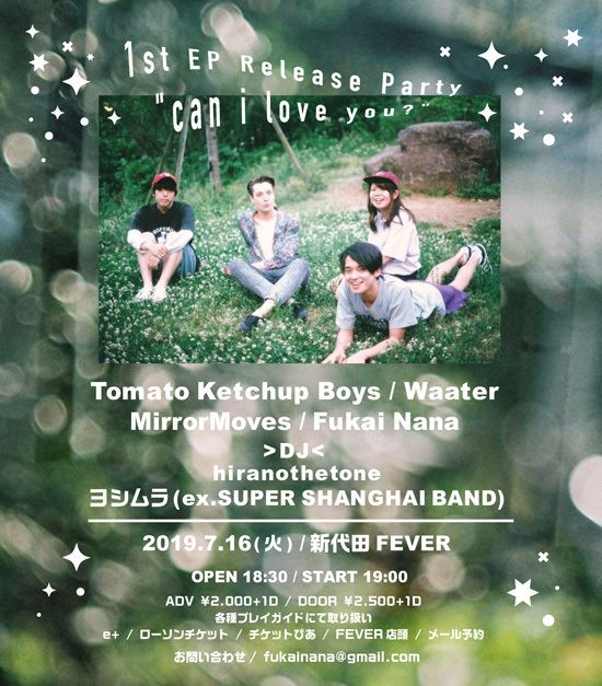 Fukai Nana 1st EP Release Party "can i love you?"