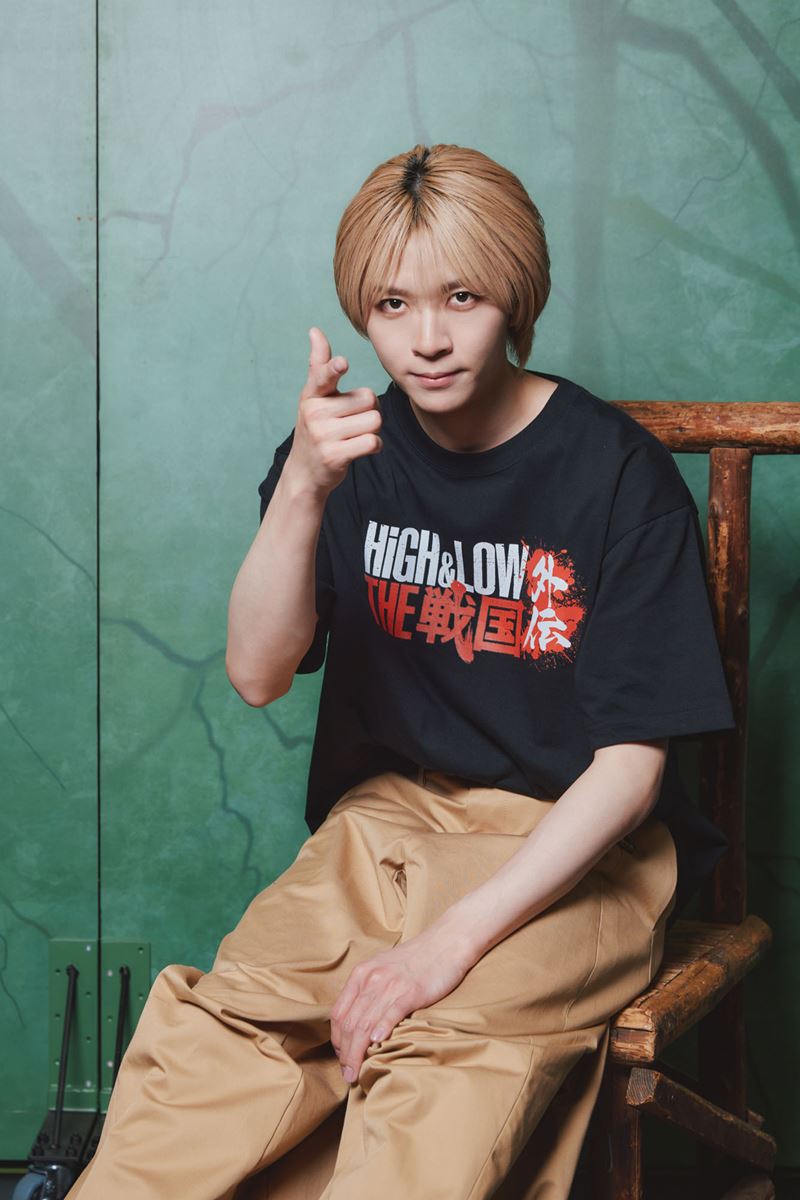 インタビュー】『HiGH&LOW THE 戦国 外伝』 笹森裕貴が山賊の頭領に