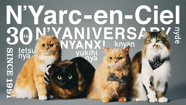 にゃるくあんしえる ポスター 一部 潰れ跡あり 未使用 ラルク L'Arc 5/24(火) L'Arc～en～Ciel 『にゃるくあんしえる』ポスター
