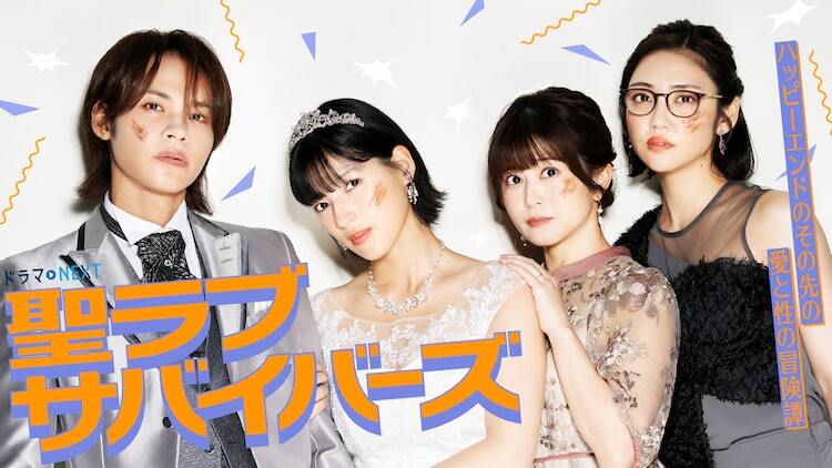 本日1月7日（水）放送開始のドラマ（2025-26冬） - ぴあ映画