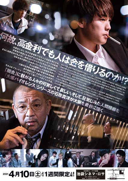 (C)2021ライツキューブ