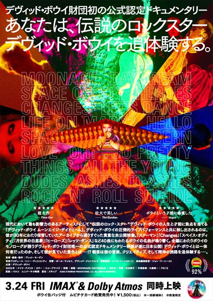 (C)2022 STARMAN PRODUCTIONS, LLC. ALL RIGHTS RESERVED.