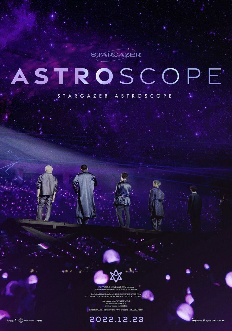 ASTROの初ドキュメンタリー映画「STARGAZER: ASTROSCOPE」全国5カ所で