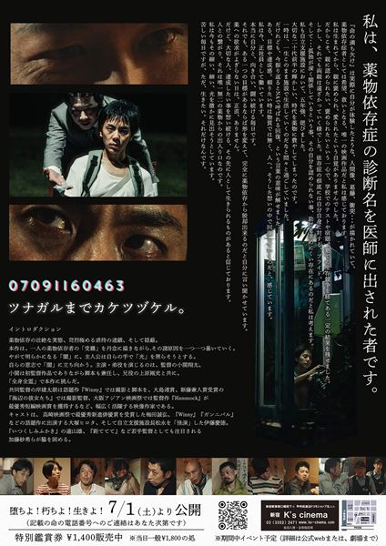 (C)合同会社K-zone.