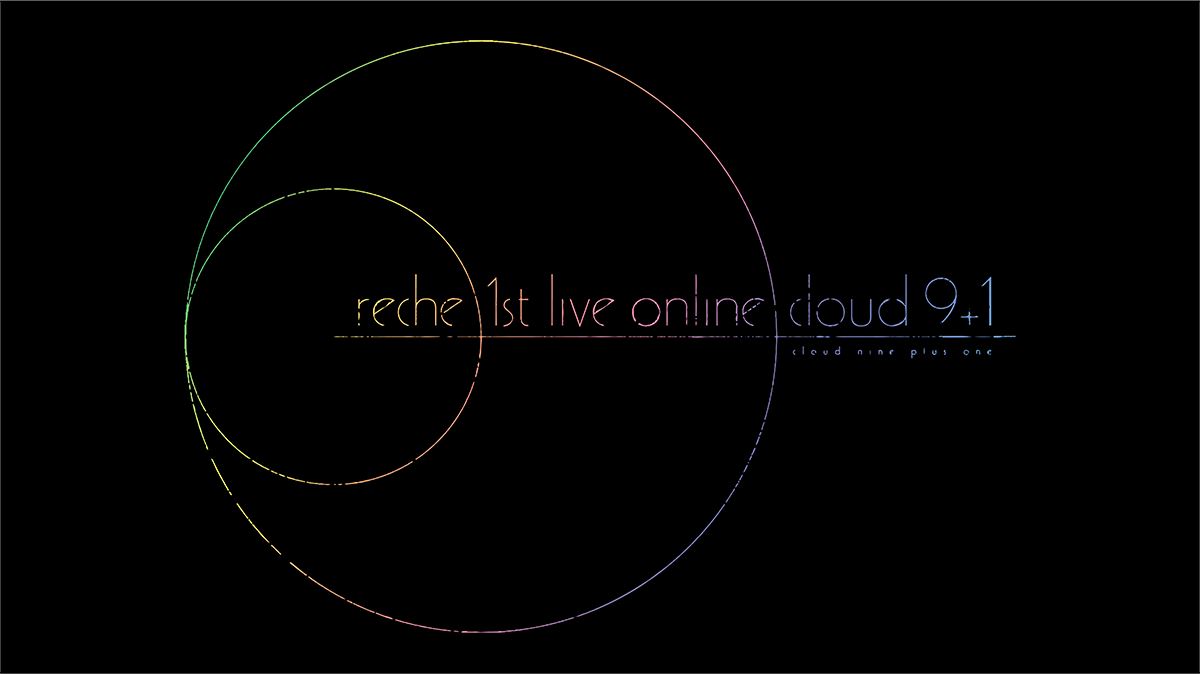 『reche 1st live online cloud 9+1』キービジュアル (C)c*take (C)8ACHI 6OCKS!!