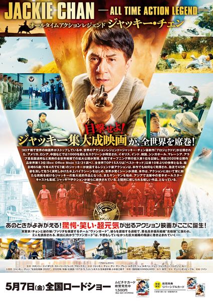 (C)2020 SHANGHAI LIX ENTERTAINMENT CO.LTD ALLRIGHTS RESRVED